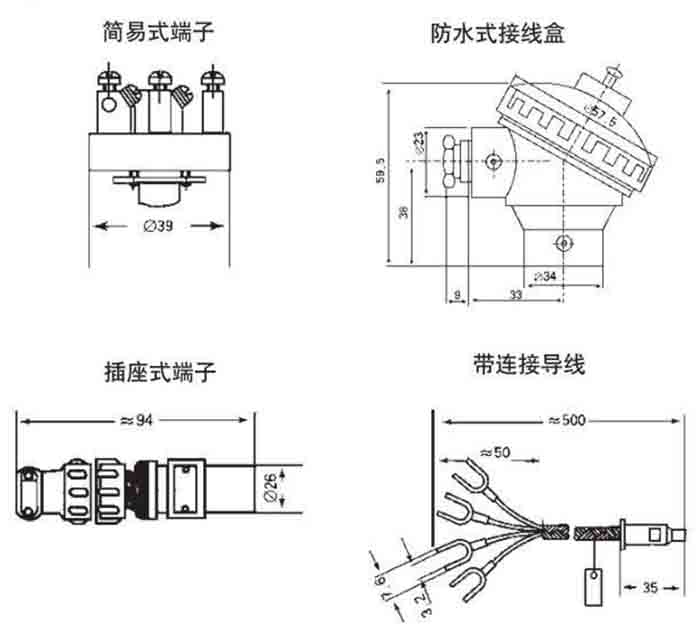 wzp熱電阻接線盒分類圖